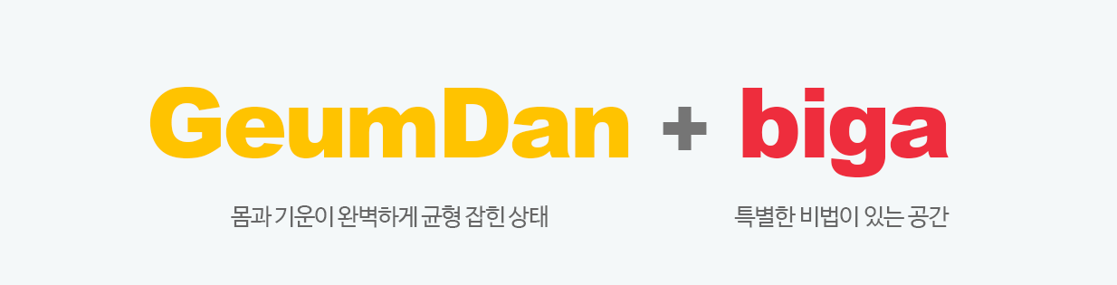 금단비가